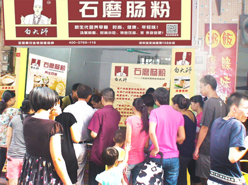 小吃店加盟排行榜 小吃加盟哪家好？
